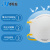 麦特瑞（MAKRITE） N95防护口罩 美国NIOSH认证 杯型头戴式无阀 白色 20只装 3D00013