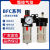 亚德客型油水分离器BFC2000/3000/4000BFR调压BL过滤器气动二联件 BFC4000(胶罩)配公母快接