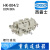 西霸士HK-004/0/2-F M 80A插头HDXBSCN连接器 830V 4芯+2芯 免焊 HK-004/2-1D-PG21整套单扣
