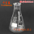 玻璃锥形瓶三角烧瓶100ml2500ml试剂瓶化学实验教学仪器 加厚款 250ml