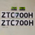 中联吊车配件 吨位贴纸 ZTC极光绿 大臂吊钩吨位标识 ZTC350H一套