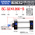 SC气缸大全小型气动大缸径大推力标准气缸长行程32X40X63X80X100 SC32X1200S（带磁）