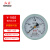 红旗 仪表Y-100Z 轴向普通径向普通压力表气压表水压表真空负压表 0~1MPa 