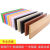 维诺亚细木工板定制衣柜隔板长方形木板片2米1.8米置物架床板桌板免漆 暖白色 60*40*1.6