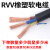 电缆RVV电缆线国标电线软线2芯3芯1/2.5/4/6/10平方电缆线户 国标3芯6平方1米价