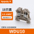 魏德米勒端子WDU2.5/4/6/10/16/35/50/120直通型导轨式接线端子排 WDU 10