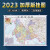 2023年云南省地图挂图 1.1x0.8米 高清覆膜防水 加厚版 政区交通地形家用办公室挂图 带挂杆