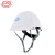 北京慧缘 欧式安全帽2008年奥运会制定安全帽加厚施工建筑工程电力防护头盔 蓝色