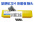 上海懿豪耐磨堆焊D999D998合金碳化钨TMD-8 D707高铬锰钢D256焊条 D998耐磨焊条2.5mm(1公斤