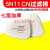 5N11cn过滤棉加厚6200/7502/6800面具使用防毒防漆防尘滤棉 60片高棉(6包袋装) 六层加厚(防尘滤棉)