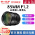 中一（zhongyi） 中一光学85mm F1.2全画幅人像镜头适用于各种单反、微单 佳能口-黑色 标配