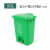 乡镇可回收垃圾桶分类桶大号带盖干湿四色幼儿园室内环卫脚踏 30L绿色厨余垃圾联系客服有