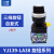 一佳按钮开关22自复位LA38-11BN电源自锁急停启停控制触点220V 3挡旋钮-自复式-2常开