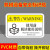 机械设备小心标示贴纸 伤人警示标识牌当心机械安全PVC触电警告贴 使用前阅卖使用说明书(29) 8x5cm