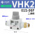 气管手动阀VHK2-04F-04F阀门开关VHK3-06F-06F-M5-M5-01S-01 2通VHK2-01S-06F 外螺纹快换接头