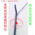 适用牵引侧拉型网套固定钢丝网套油管保护网套风电网套网罩 适用直径25-37mm