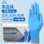 一次性丁腈手套加厚耐磨丁晴级乳胶实验室家用工业手套 标准款 蓝色丁腈100只/盒食品级 S