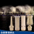 金格羽铜直流花柱蘑菇半球雪松树冰涌泉景观喷泉喷头广场音乐酒店池庭的 1-寸三-层花喷头