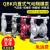 QBYQBK气动隔膜泵不锈钢铝合金塑料DN25DN40DN50PP铸铁隔膜泵凯重 QBK50铝合金+橡胶膜片L