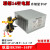 电源14针电源通PCB037 HK280-23FP 台式机 320W的 FSP320-60EGA