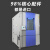 可程式高低温试验箱湿热交变设备冷热冲击小型恒温恒湿老化实验机 408L（常温~250℃）