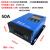 mpp太阳能控制器 光伏板充电发电转换器 12v24v48v全自动通用型 50A12V24V36V48V蓝色