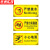 京洲实邦 温馨提示塑料板警示牌【入池前自觉冲淋20*40cm】ZJ-0849