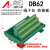 DB62端子台 中继转接板 工控专用 镀金插座 3层端子兼容ADAM-3962 数据线 公对公 长度2米