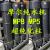 定制 摩尔实验室纯水机超纯化柱 纯化柱MP3 MP5 MP8反渗透膜3议价 75G反渗透膜
