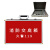 浙安zhean 简易红色消防交底箱5件套 应急交底箱安全生产交底箱手套消防箱ZA-029