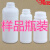 韩国/SKC 保湿剂 化妆品添加剂 化工原料1.2丙二醇 15公斤/桶 ()