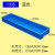 加厚长灯管箱超长加长收纳周转塑料欧标箱五金工具皮带箱水槽养龟 蓝色13351355*350*135mm