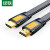 绿联 HDMI线2.0版 4k数字高清线 3D视频线黄黑头 扁线 0.75米 连接器 40422 HD101  1 其他 现货 