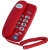 德信D201大铃声壁挂电话机有线固定迷你小座机挂墙分机 D201红色+