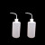 希万辉 实验室白色加厚带刻度塑料弯头管清洗瓶 2个装白嘴500ml