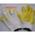 黄胶手套 PVC涂胶手套 耐磨手套 浸胶手套 防滑手套 劳保手套 黄色 L