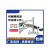 LZJV上海华威CG2-150仿形切割机二维火焰平面模板方形圆形气体割圆机 CG2-150B带轨道+13%增值税发piao