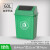 摇盖垃圾桶大号大容量洗手间垃圾桶带盖长方形夹缝翻盖直投商用大 60升加厚带盖绿色垃圾袋8只