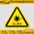 设备安全标识当心激光标志警示标签贴纸机械镭射注意警告标示防水 黄色 1.5x1.5cm