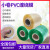 拉伸膜PVC缠绕膜包装膜打包透明自粘式电线膜打包膜 绿色 宽6公分-25kg/件