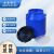 米奇特工 化工桶塑料蓄水桶工业法兰桶 25L蓝色加厚