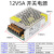 220伏转12V开关电源2A5A10A20A30A40A50A柜台LED灯监控直流变压器 12V5A60W（小体积）