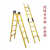 绝缘人字梯关节梯单梯鱼竿梯伸缩梯玻璃钢电工专用梯升降梯高底凳 关节梯展开6米
