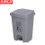 京洲实邦 商用脚踏式塑料垃圾桶办公室生活废物带盖垃圾箱 30L/灰色生活ZJ-1836