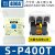 交流接触器 S-P11 SP-11 12 16 21 25 S-P400T 400A AC110V