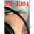全新原装日本士OPTEX光纤头NF-DB01 NF-TB01 配放大器BRF-N 定制定制定制 NF-DB01