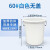 厨房垃圾桶大号带盖商用容量加厚公共户外环卫塑料工业圆形桶 60L白色无盖+袋子适