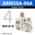 适用SMC型气动微型小型集装气源调压阀ARM5SA-06A/07A/08A 精密减压阀 ARM5SA-06A带表 直通4进4出