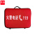 谋福（CNMF）235Y 消防应急收纳包 求生避险包家庭火灾逃生应急包(红色)