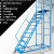 登高车可拆卸仓库理货梯15m带护栏防滑楼梯登高梯工业移动平台z. 1.2m平台(灰白)/eba